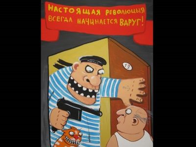 Вася Ложкин, "Настоящая революция всегда начинается вдруг": photochronograph.ru Вася Ложкин, "Настоящая революция всегда начинается вдруг": photochronograph.ru