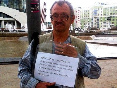 Пикет в защиту заключенных. Фото: Сергей Горчаков, Каспаров.Ru Пикет в защиту заключенных. Фото: Сергей Горчаков, Каспаров.Ru