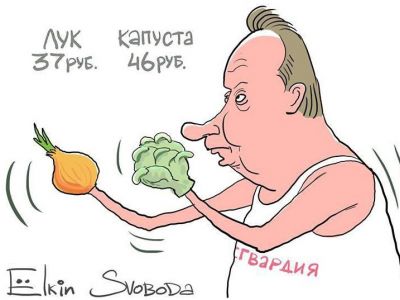 Золотов и оружие для "дуэли" (закупки для Росгвардии). Карикатура: С. Елкин, svoboda.org Золотов и оружие для "дуэли" (закупки для Росгвардии). Карикатура: С. Елкин, svoboda.org