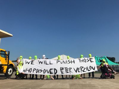 Pussy Riot, фестиваль Pussy Riot, фестиваль