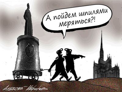 "Боширов", "Петров" и шпиль в Солсбери. Карикатура А.Меринова: mk.ru "Боширов", "Петров" и шпиль в Солсбери. Карикатура А.Меринова: mk.ru