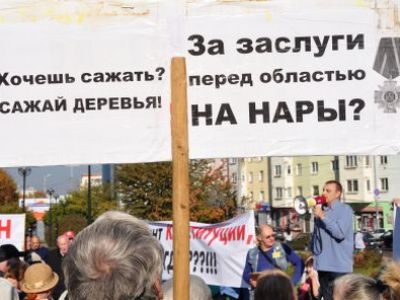 Митинг в защиту Рудникова. Фото: Михаил Чесалин, Каспаров.Ru Митинг в защиту Рудникова. Фото: Михаил Чесалин, Каспаров.Ru