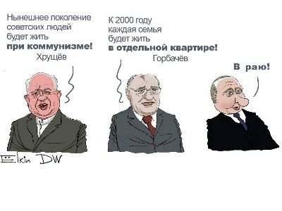 Обещания. Фото: Сергей Ёлкин Обещания. Фото: Сергей Ёлкин