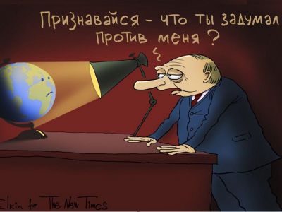 Путин и земной шар. Карикатура С.Елкина: The New Times Путин и земной шар. Карикатура С.Елкина: The New Times