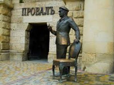 Памятник Остапу Бендеру Памятник Остапу Бендеру