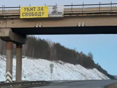 "Убит за свободу". Фото: "Открытая Россия" "Убит за свободу". Фото: "Открытая Россия"