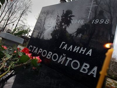 Могила Галины Старовойтовой. Фото: rtvi.com