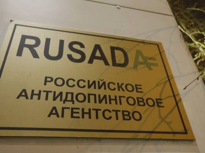 РУСАДА. Фото: Александр Щербак / ТАСС РУСАДА. Фото: Александр Щербак / ТАСС