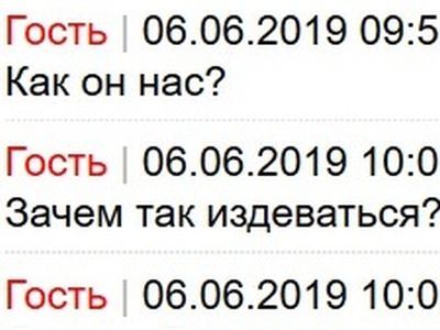 Реакция пензяков на предложение губернатора. Фото: Александр Воронин, Каспаров.Ru Реакция пензяков на предложение губернатора. Фото: Александр Воронин, Каспаров.Ru