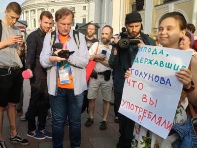 Одиночный пикет в защиту Ивана Голунова, Санкт-Петербург, 7.6.19. Фото: piter.tv Одиночный пикет в защиту Ивана Голунова, Санкт-Петербург, 7.6.19. Фото: piter.tv