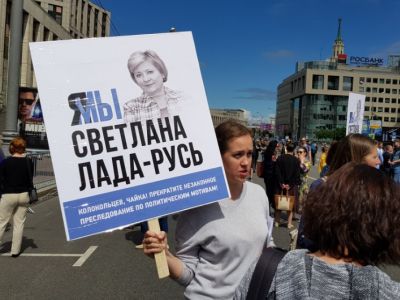 Сторонники Светланы Лады-Русь на провластной акции 16.9.19. Фото: twitter.com/granitweet Сторонники Светланы Лады-Русь на провластной акции 16.9.19. Фото: twitter.com/granitweet