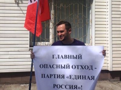 Пикет против строительства завода ядерных отходов. Фото: Владимир Лапкин, Каспаров.Ru Пикет против строительства завода ядерных отходов. Фото: Владимир Лапкин, Каспаров.Ru