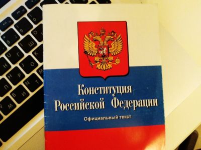 Конституция. Фото: Каспаров.Ru Конституция. Фото: Каспаров.Ru