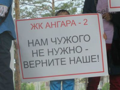 Юный дольщик. Фото: Вaikal-daily.ru Юный дольщик. Фото: Вaikal-daily.ru