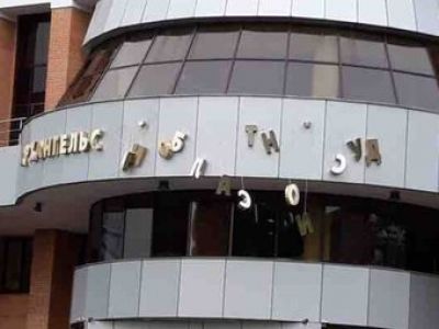 Здание Архангельского областного суда. Фото: echosevera.ru Здание Архангельского областного суда. Фото: echosevera.ru