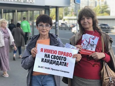 Пикеты "За допуск на выборы". Фото: Николай Касьян Пикеты "За допуск на выборы". Фото: Николай Касьян