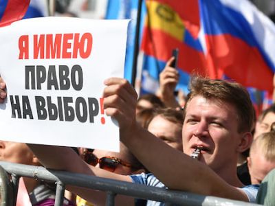 Митинг на проспекте Сахарова в Москве за допуск оппозиционных кандидатов к выборам в Мосгордуму 20.07.2019. Фото: Александр Миридонов / Коммерсант Митинг на проспекте Сахарова в Москве за допуск оппозиционных кандидатов к выборам в Мосгордуму 20.07.2019. Фото: Александр Миридонов / Коммерсант