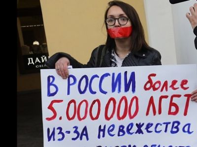 ЛГБТ-активистка Елена Григорьева. Фото: Альянс гетеросексуалов и ЛГБТ за равноправие