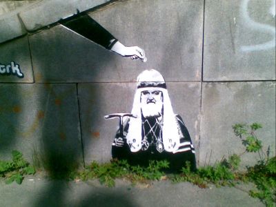 Граффити. Фото: pikabu.ru Граффити. Фото: pikabu.ru