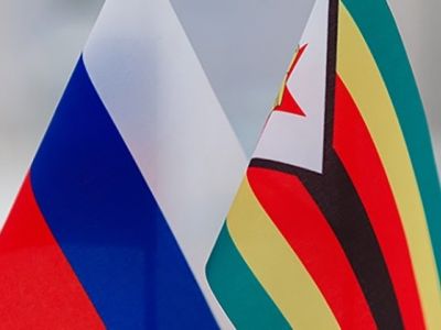 Флаги РФ и Зимбабве. Фото: Минобороны РФ Флаги РФ и Зимбабве. Фото: Минобороны РФ