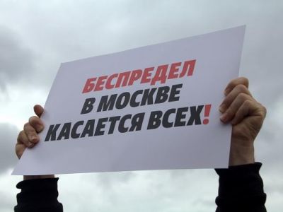Протестная акция в 10 августа в Нижнем Новгороде. Фото: koza.press Протестная акция в 10 августа в Нижнем Новгороде. Фото: koza.press