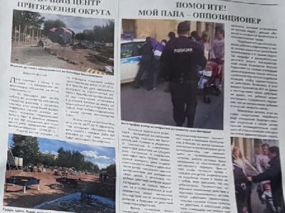 Статья в газете "Екатерингофский вестник" Статья в газете "Екатерингофский вестник"