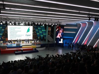 Красноярский экономический форум. Фото: Krsk.kp.ru Красноярский экономический форум. Фото: Krsk.kp.ru