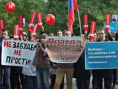 Активисты Навального. Фото: Александр Воронин, Каспаров.Ru Активисты Навального. Фото: Александр Воронин, Каспаров.Ru