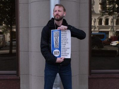 "Свободу всем!" Одиночный пикет у АП в защиту фигурантов "московского дела о протестах", 19.9.19. Фото: Иван Краснов / RTVI