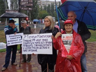 Пикет в защиту статьи 31 Конституции РФ. Фото: Владимир Лапкин, Каспаров.Ru Пикет в защиту статьи 31 Конституции РФ. Фото: Владимир Лапкин, Каспаров.Ru