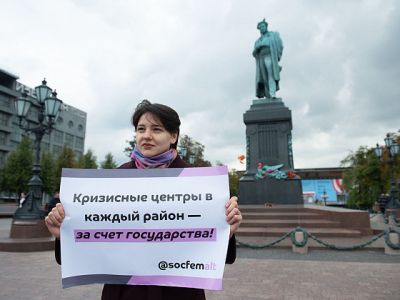 Пикет в поддержку сестер Хачатурян у памятника Пушкину в Москве. Фото: Денис Каминев / RTVI Пикет в поддержку сестер Хачатурян у памятника Пушкину в Москве. Фото: Денис Каминев / RTVI