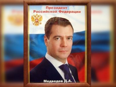 Президент Дмитрий Медведев. Фото: govoritmoskva.ru Президент Дмитрий Медведев. Фото: govoritmoskva.ru