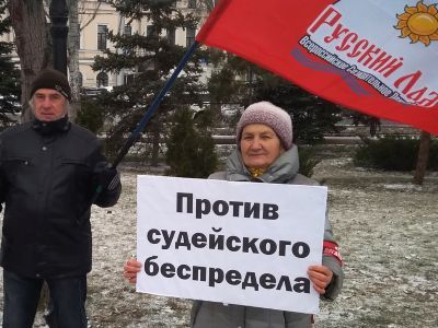 "Против судебного беспредела". Фото: Владимир Лапкин, Каспаров.Ru "Против судебного беспредела". Фото: Владимир Лапкин, Каспаров.Ru