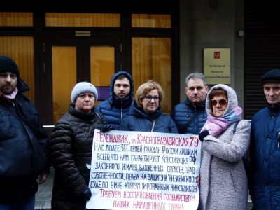 Пикет обманутых людей у приемной Путина. Фото: РК-инфо Пикет обманутых людей у приемной Путина. Фото: РК-инфо