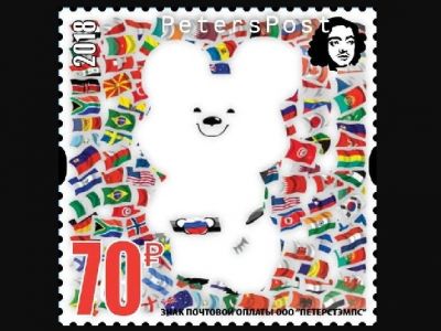 "Спорт под нейтральным флагом". Почтовая марка частной почты "PetersPost" (2018 г.): peterstamps.ru "Спорт под нейтральным флагом". Почтовая марка частной почты "PetersPost" (2018 г.): peterstamps.ru