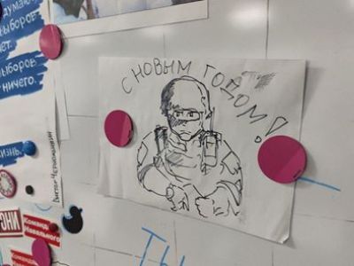 Рисунок с поздравлением, оставленный спецназом после обыска в ФБК. Фото: facebook.com/leonid.m.volkov Рисунок с поздравлением, оставленный спецназом после обыска в ФБК. Фото: facebook.com/leonid.m.volkov