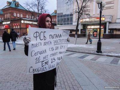Пикеты в Пензе в поддержку фигурантов дела "Сети". Фото: 7x7 Пикеты в Пензе в поддержку фигурантов дела "Сети". Фото: 7x7