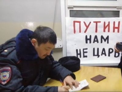 "Путин нам не царь". Фото: ВКонтаке "Путин нам не царь". Фото: ВКонтаке