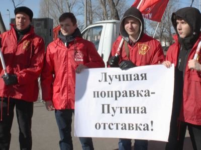 Против поправок в Конституцию. Фото: Владимир Лапкин, Каспаров.Ru Против поправок в Конституцию. Фото: Владимир Лапкин, Каспаров.Ru