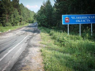 Челябинская область. Фото: uraloved.ru Челябинская область. Фото: uraloved.ru