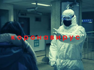 Коронавирус. Фото: AP / Scanpix / Каспаров.Ru Коронавирус. Фото: AP / Scanpix / Каспаров.Ru