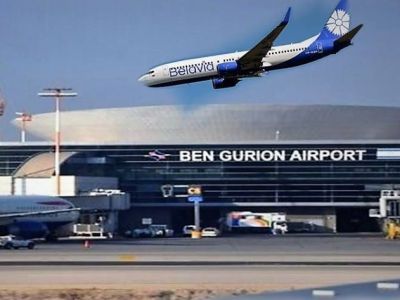 Самолет "Belavia" и аэропорт "Бен-Гурион". Иллюстрация: www.facebook.com/ilyaaiz Самолет "Belavia" и аэропорт "Бен-Гурион". Иллюстрация: www.facebook.com/ilyaaiz