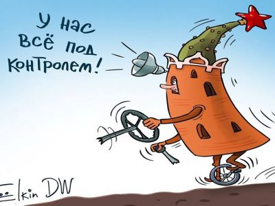 Все у Путина под контролем. Карикатура С.Елкина: dw.com Все у Путина под контролем. Карикатура С.Елкина: dw.com