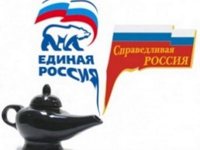 "Единая Россия"и "Справедливая Россия". Фото: Дети-войны.рф "Единая Россия"и "Справедливая Россия". Фото: Дети-войны.рф