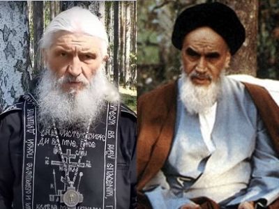 Схиигумен Сергий (Романов); аятолла Хомейни. Фото: thiens.ru, ru.m.journal-neo.org Схиигумен Сергий (Романов); аятолла Хомейни. Фото: thiens.ru, ru.m.journal-neo.org