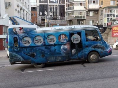 Фургаломобиль. Фото: Twitter штаба Навального в Хабаровске Фургаломобиль. Фото: Twitter штаба Навального в Хабаровске