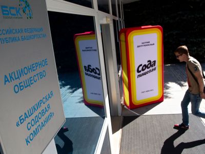 Завод "Башкирской содовой компании". Фото: Вадим Брайдов / ТАСС Завод "Башкирской содовой компании". Фото: Вадим Брайдов / ТАСС