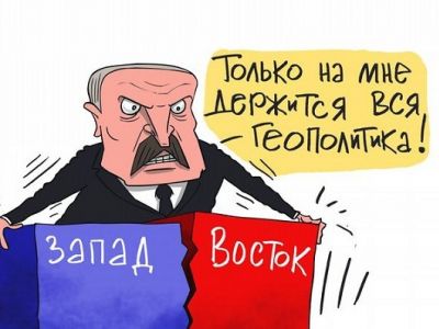 Лукашенко и геополитика. Карикатура С.Елкина: dw.com Лукашенко и геополитика. Карикатура С.Елкина: dw.com