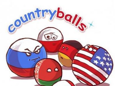 CountryBalls. Фото: сообщество "КБ" во "ВКонтакте" CountryBalls. Фото: сообщество "КБ" во "ВКонтакте"