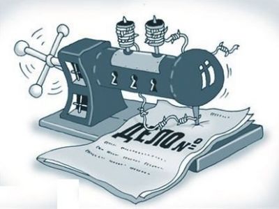 Сшивание уголовного дела. Карикатура: 24pravo.ru Сшивание уголовного дела. Карикатура: 24pravo.ru